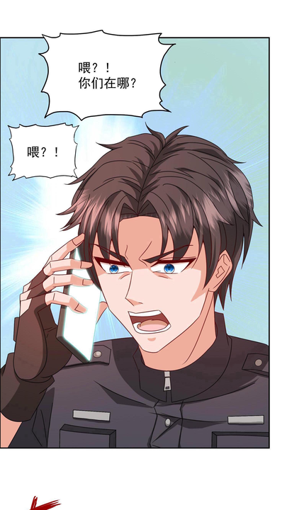 漫画第1章第18页