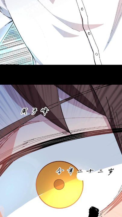 漫画第1章第19页