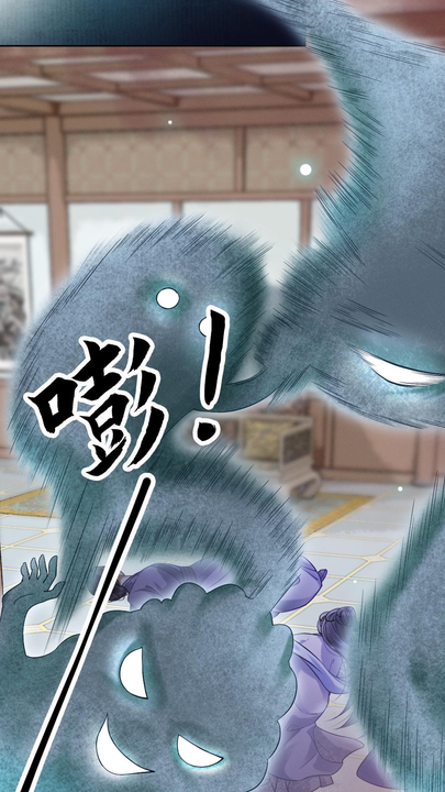 漫画第1章第8页