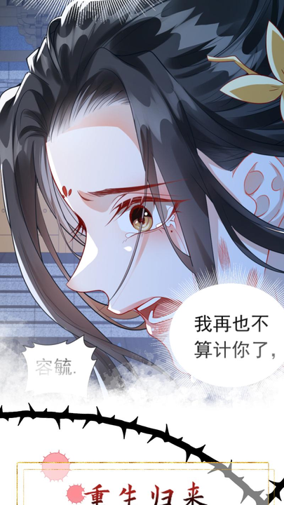 漫画第1章第8页