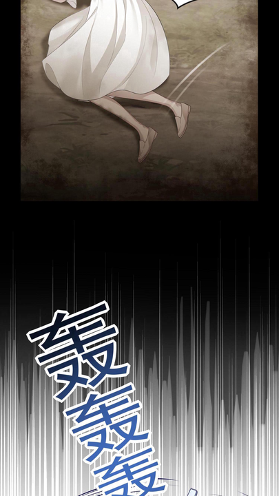 漫画第1章第12页