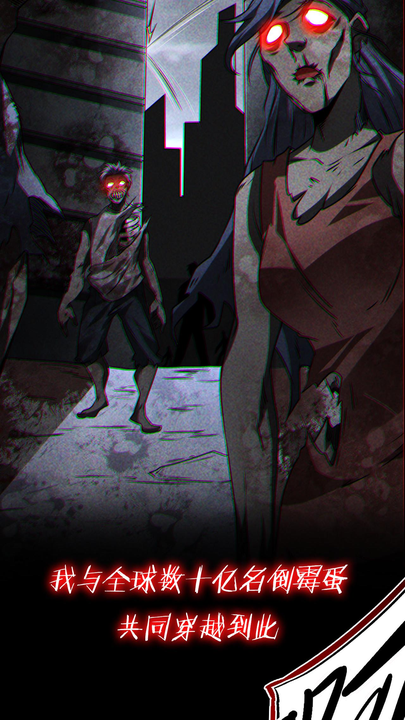 漫画第1章第2页