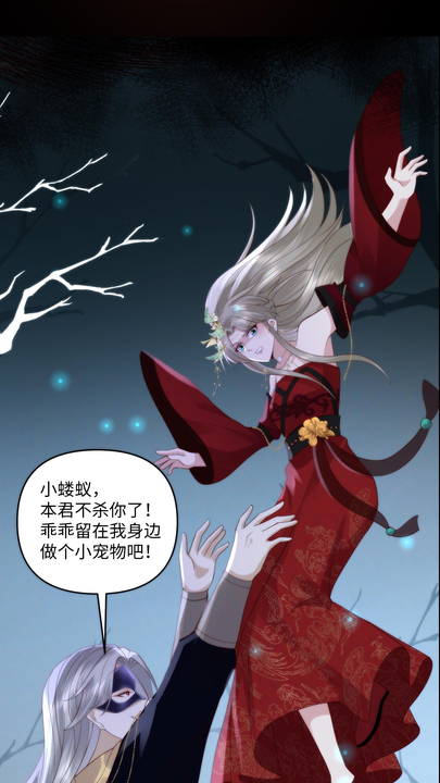 漫画第1章第8页