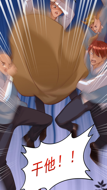 漫画第1章第12页