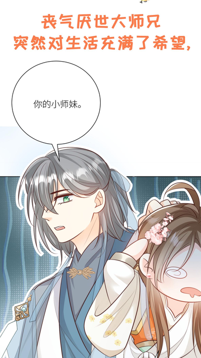 漫画第1章第5页
