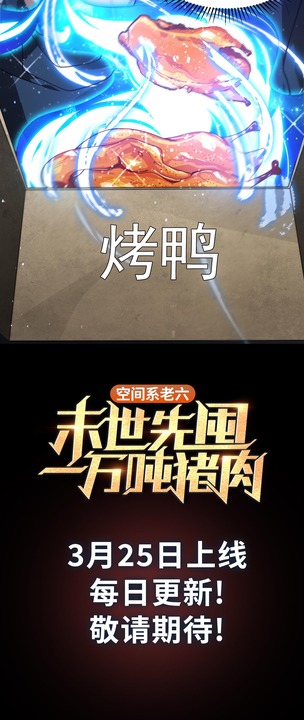 漫画第1章第7页