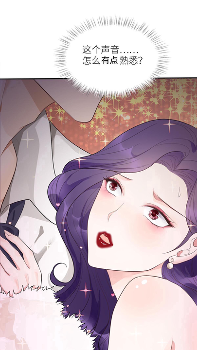 漫画第1章第43页
