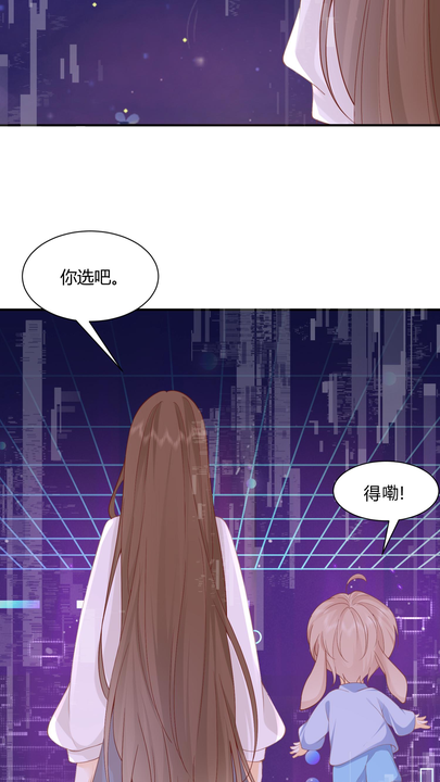 漫画第1章第20页
