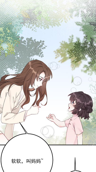 漫画第1章第7页