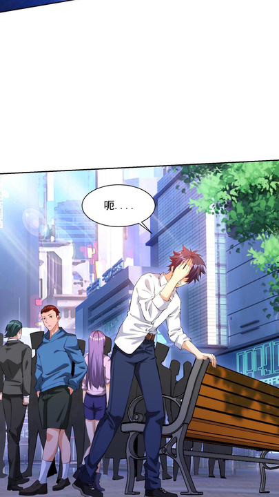 漫画第1章第12页