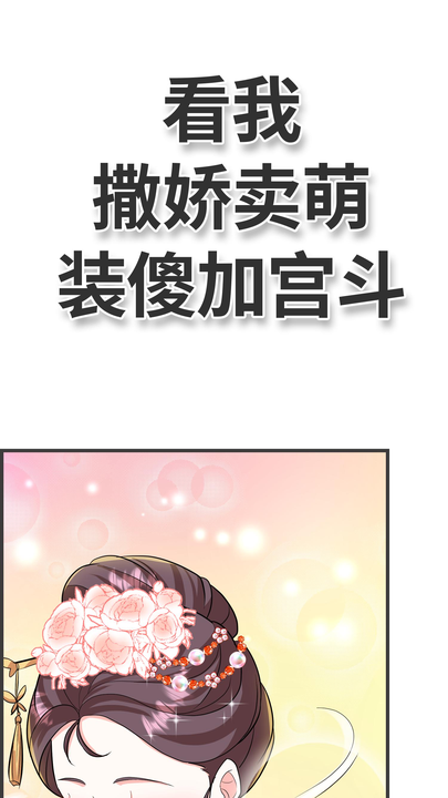漫画第1章第9页