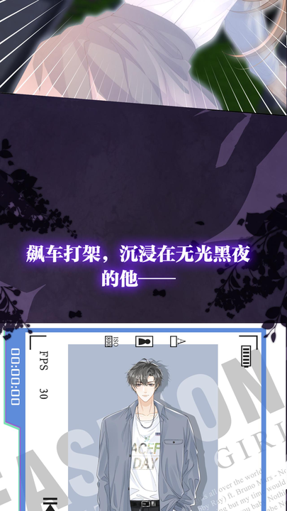 漫画第1章第3页
