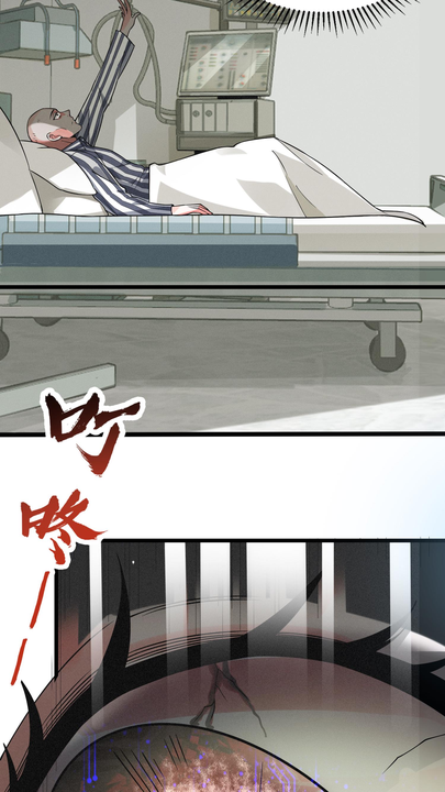 漫画第1章第3页