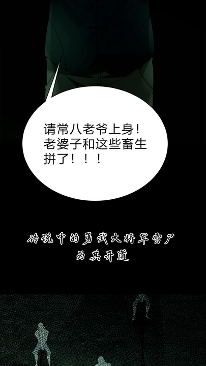 漫画第1章第11页