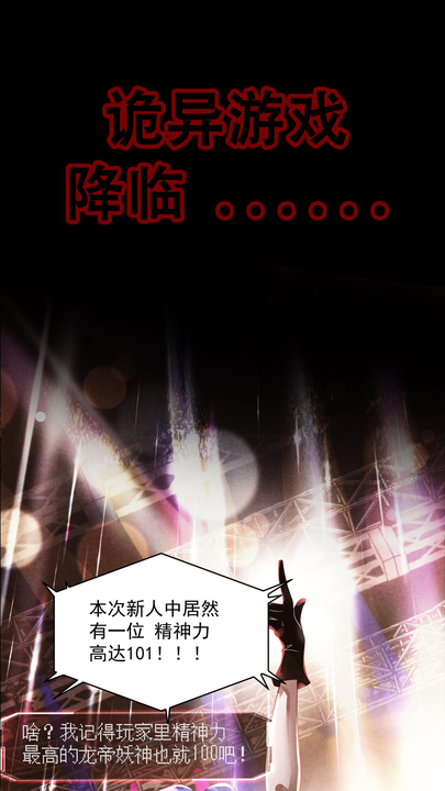 漫画第1章第1页