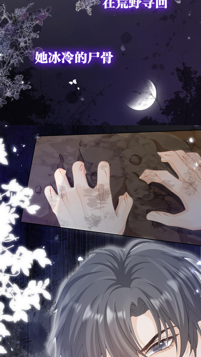 漫画第1章第5页