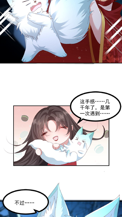 漫画第1章第24页
