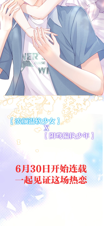 漫画第1章第9页