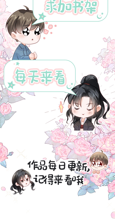 漫画第1章第60页