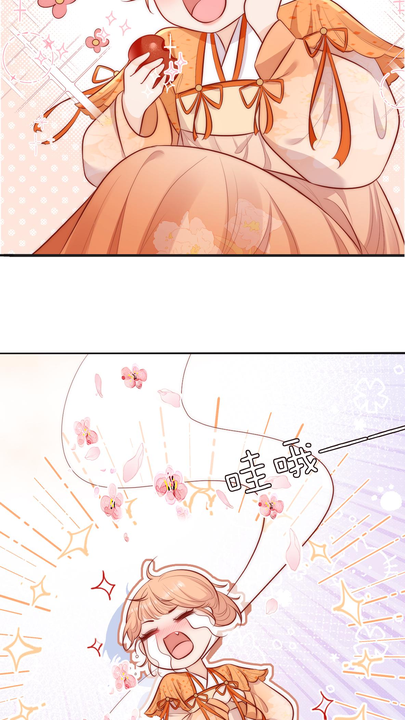 漫画第1章第9页