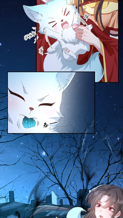 漫画第1章第29页