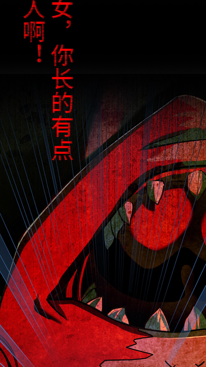 漫画第1章第12页