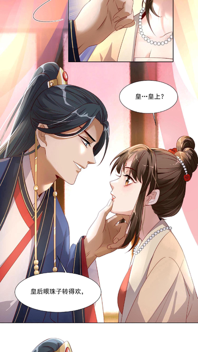 漫画第1章第23页