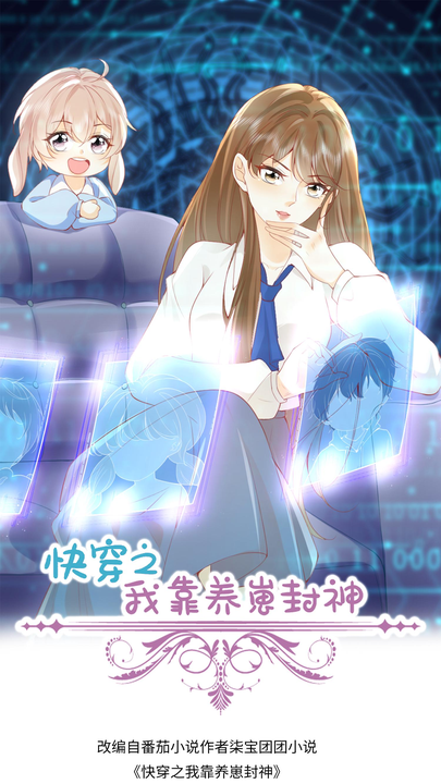 漫画第1章第1页