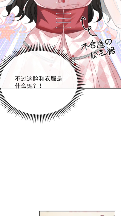 漫画第1章第51页