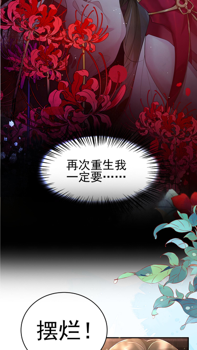 漫画第1章第3页