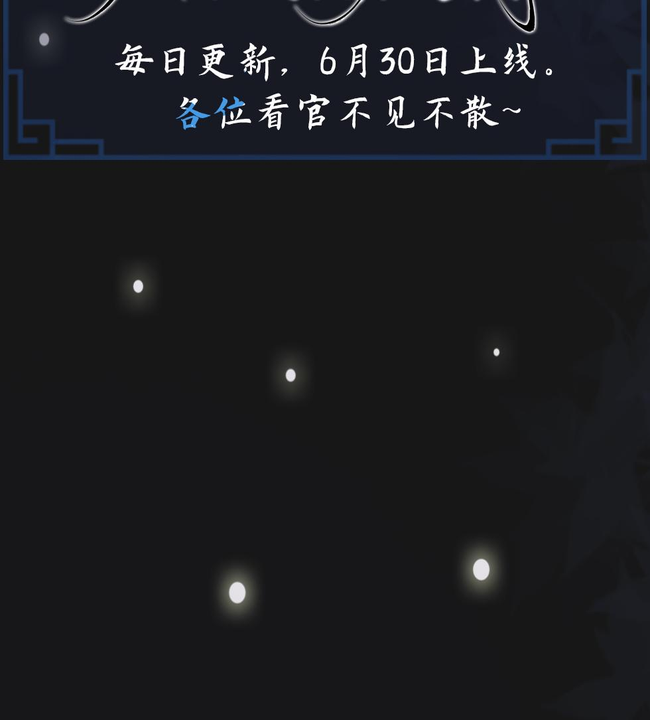 漫画第1章第18页
