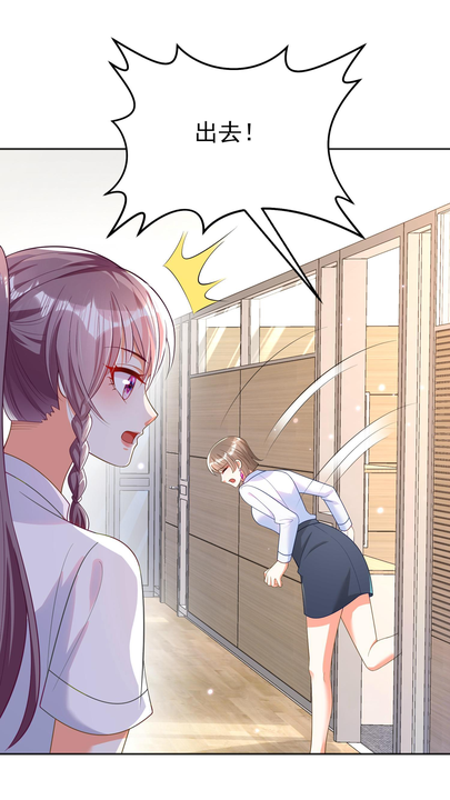 漫画第1章第20页