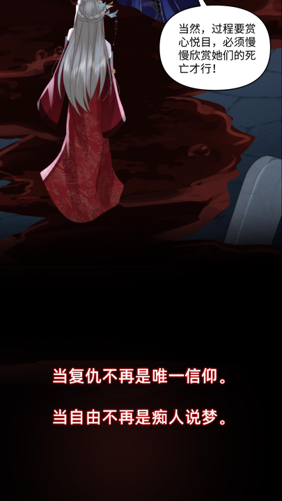 漫画第1章第7页