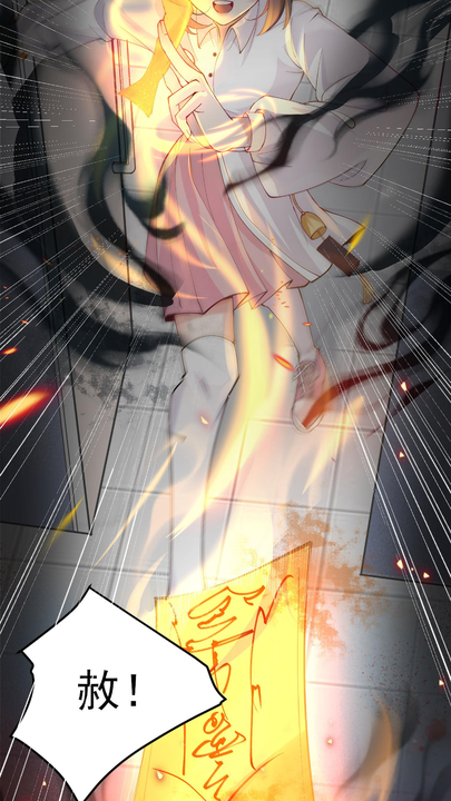漫画第1章第17页