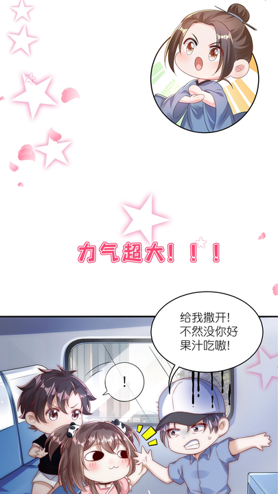 漫画第1章第4页