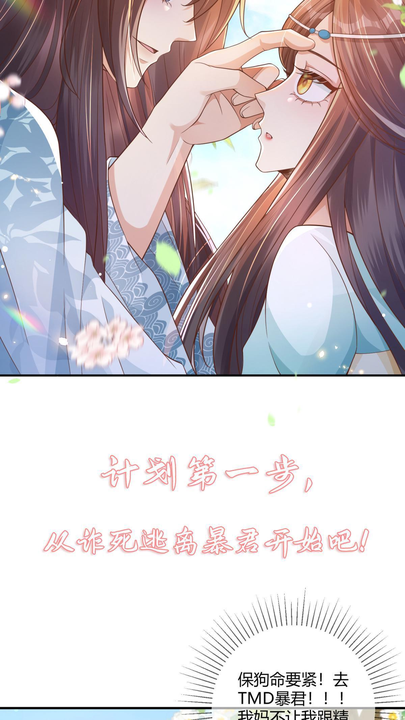 漫画第1章第21页