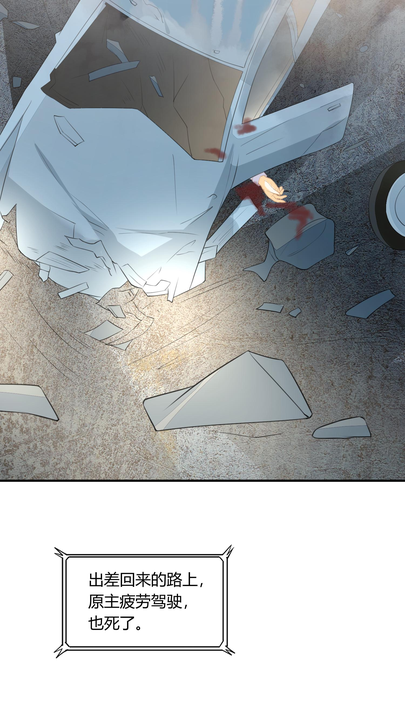 漫画第1章第44页