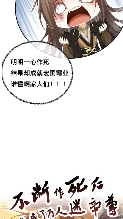 漫画第1章第12页