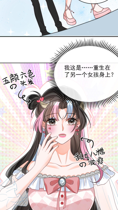 漫画第1章第50页