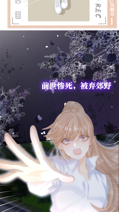 漫画第1章第2页