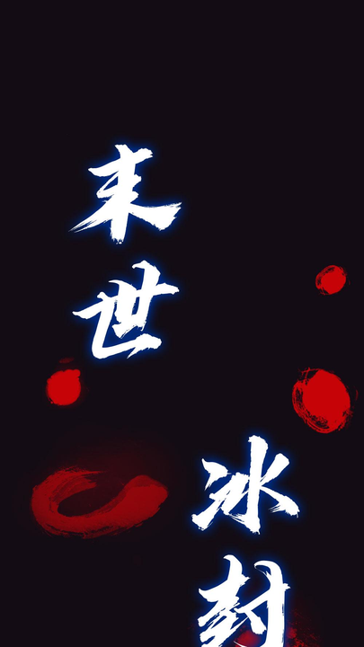 漫画第1章第1页