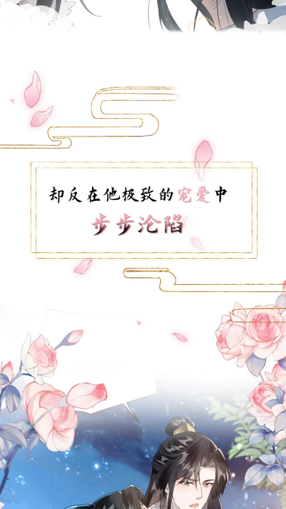 漫画第1章第16页