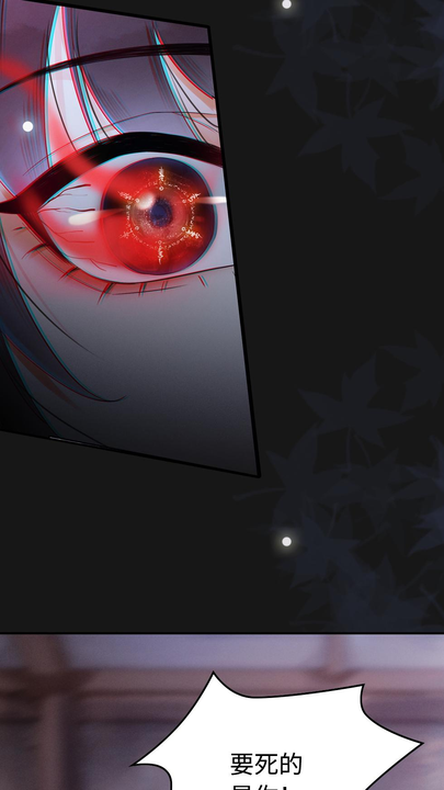 漫画第1章第5页