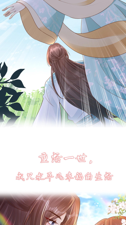 漫画第1章第20页
