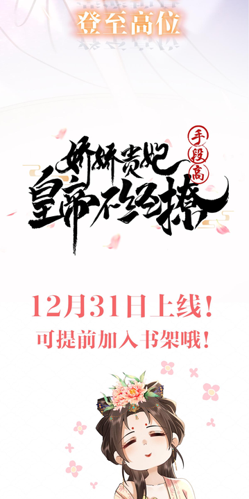 漫画第1章第11页
