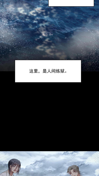 漫画第1章第4页