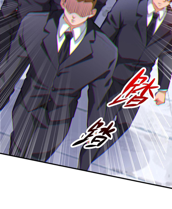 漫画第1章第38页