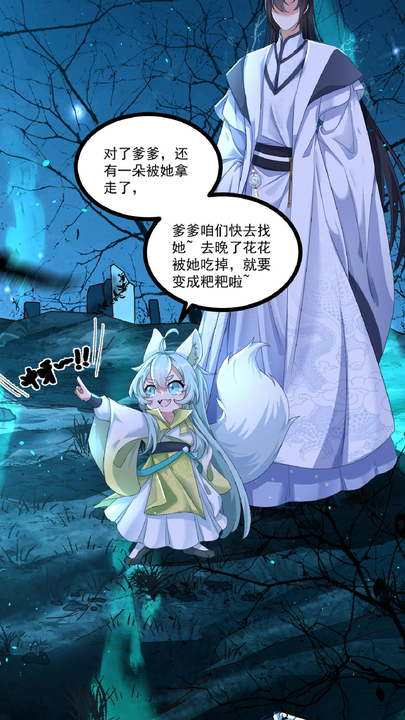 漫画第1章第42页