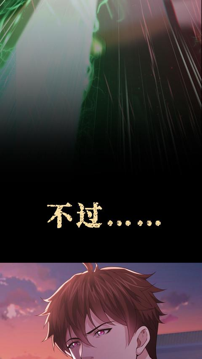 漫画第1章第5页