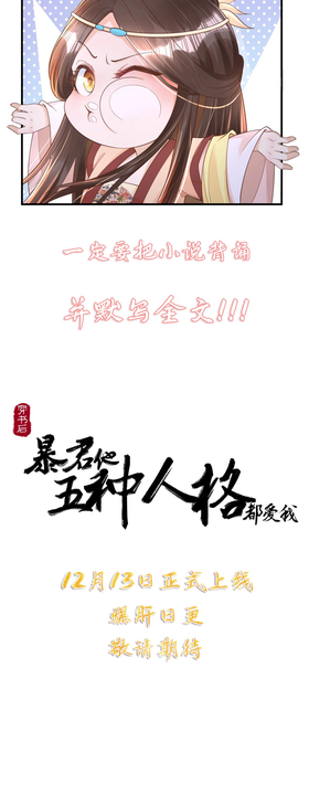 漫画第1章第23页